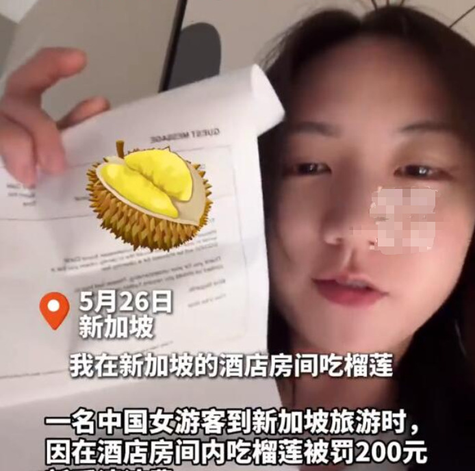 中国游客酒店吃榴莲被罚款











这事儿真是让人一肚子火，一个中国