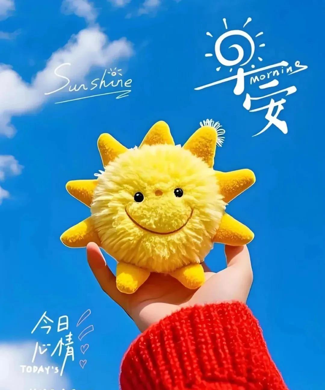 悠悠时光静里欢，粗茶淡饭意中绵。
磕碰岁月增才智，繁复心思渐化莲。
心向暖阳冰雪