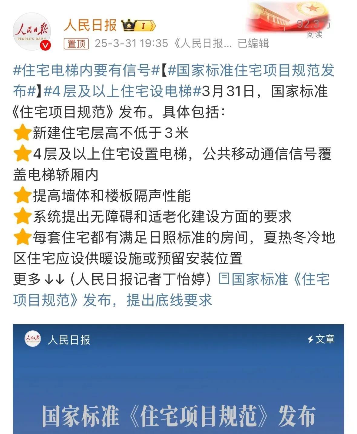 要想判断你们当地的房子有没有真的降价，不能看房子的均价，这是错误的做法。真正的判