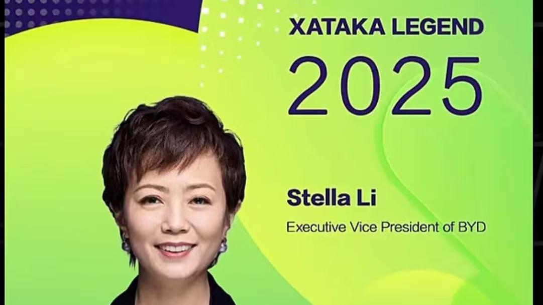 李柯荣获2025年Xataka传奇奖 通过极致姿态跑出中国速度
