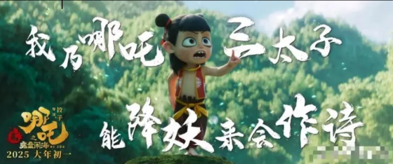 华谊兄弟这几天可真是丢尽了脸，先是卖掉了《哪吒 1》在北京的豪宅，只能看着《哪吒