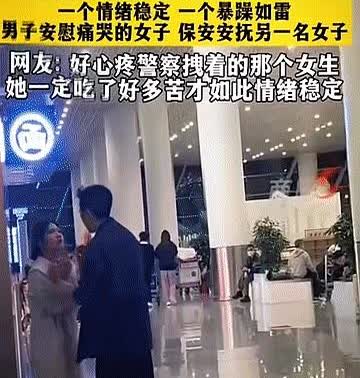 “吃着碗里的，看着锅里的!”男子本来谈了一个女朋友，两人感情也很好，可时间一长，
