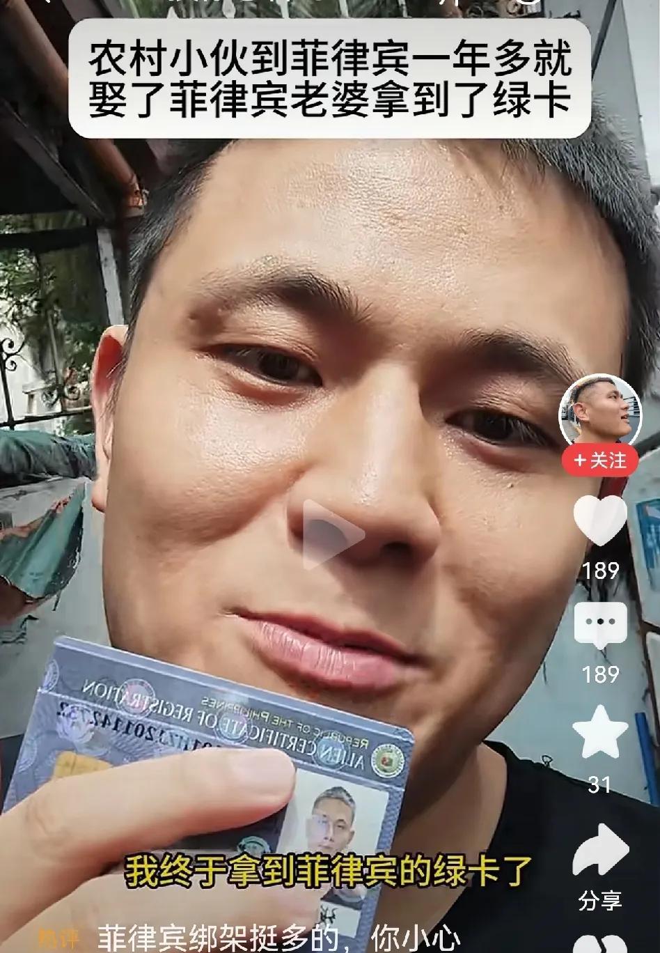 继日吹、韩吹之后，是越吹、印吹，现在不可思议的菲律宾吹也开始上线了。
此人很是得