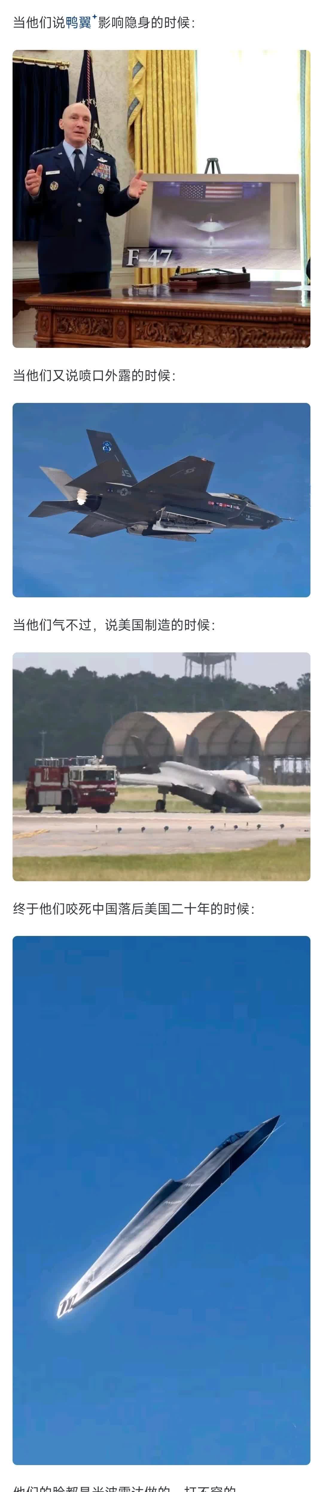 看到没，大殖子的脸简直像米波雷达一样，根本打不穿