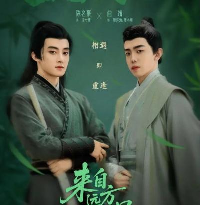 6月1日最新剧资讯：
1、古装奇幻剧《来自远方的星星》，讲述了古代工匠师凌七星和