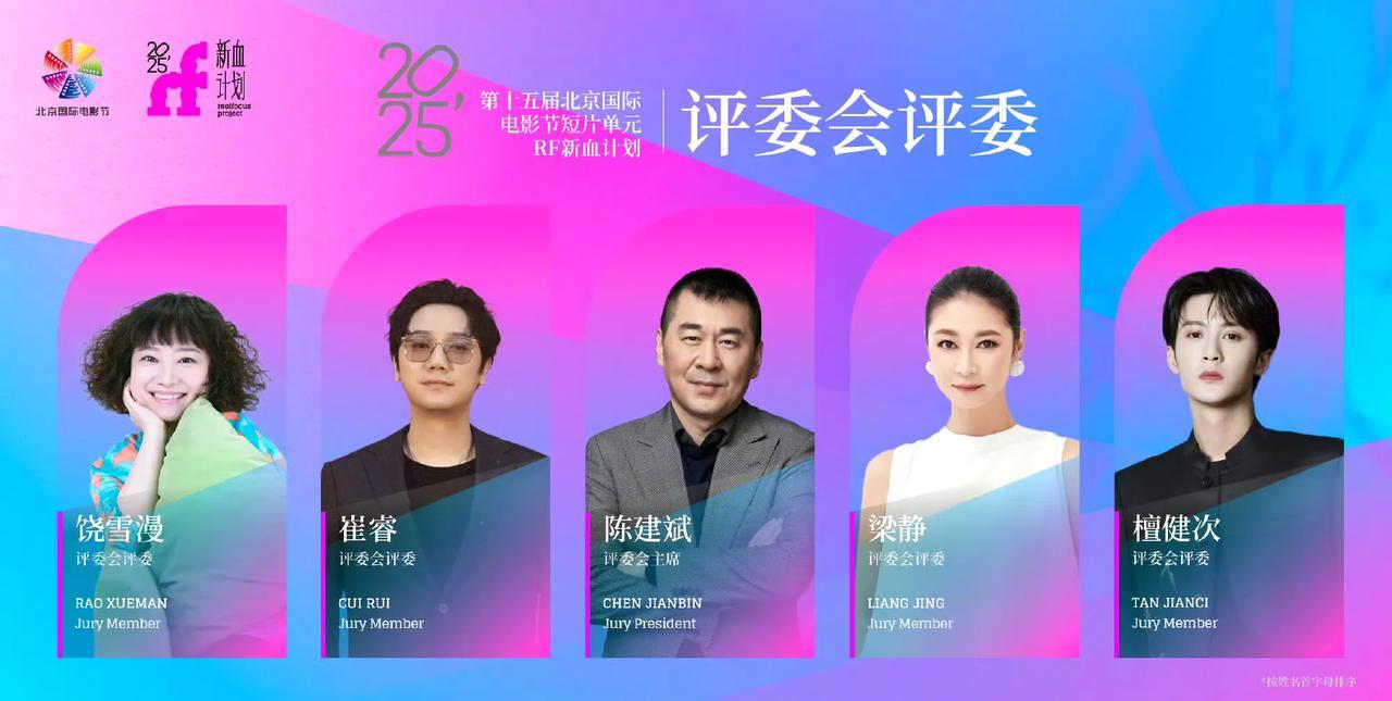 这是对檀老师实力演技的超级认可 ，评委级别，更上了一个level！
檀健次此次参