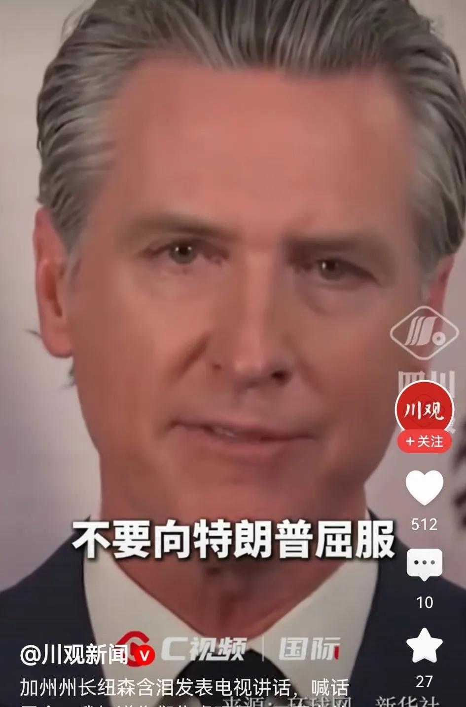 洛杉矶境内美军增至5000名，要镇压暴乱吗？6月11日，美国消息，美国加州洛杉矶
