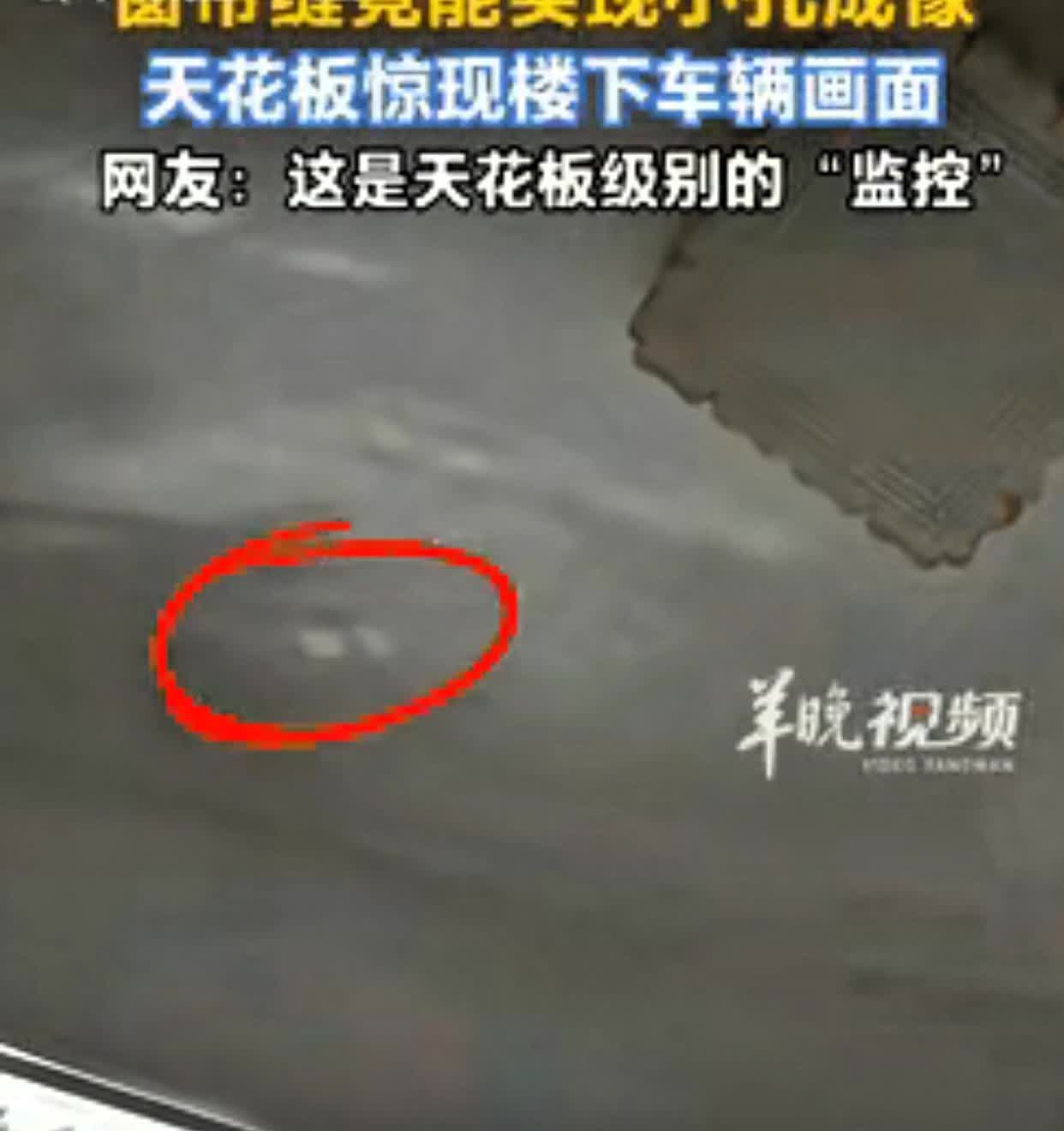 解释不清了？湖北武汉，一女子在家睡午觉时，因阳光太强烈就拉上了窗帘睡午觉，躺床上