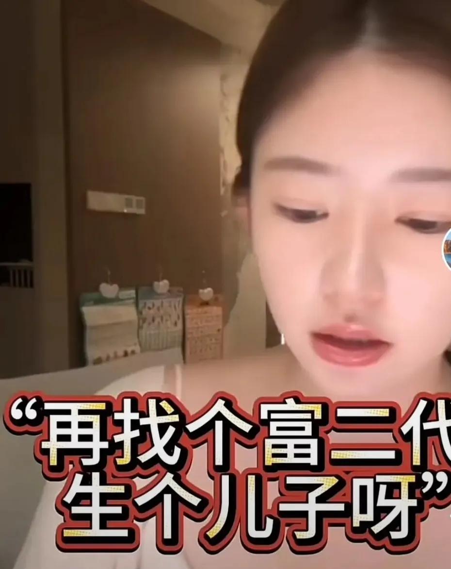 黄一鸣说想给闪闪生个兄弟姐妹来保护她。重点想要儿子，我估计王思聪不会答应的，也没