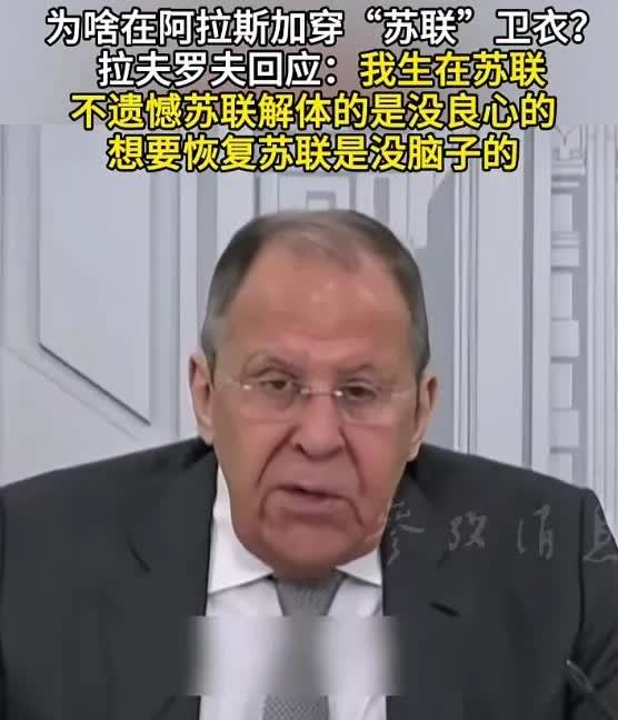 他为什么怀念苏联，是因为对比苏联，有今不如昔之痛感，如果现在很好的话，何必怀念一