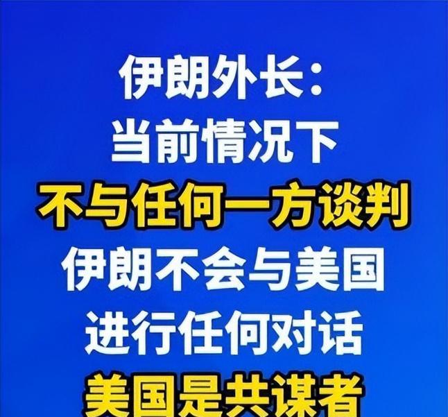 美国不下场的原因，可能就和伊朗409公斤浓缩铀离奇失踪有关，国际原子能机构（IA