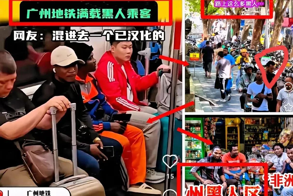惊了！
最新消息！
广州公安甩出王炸通告，要驱逐五类外国人！
未持有效入境证件、