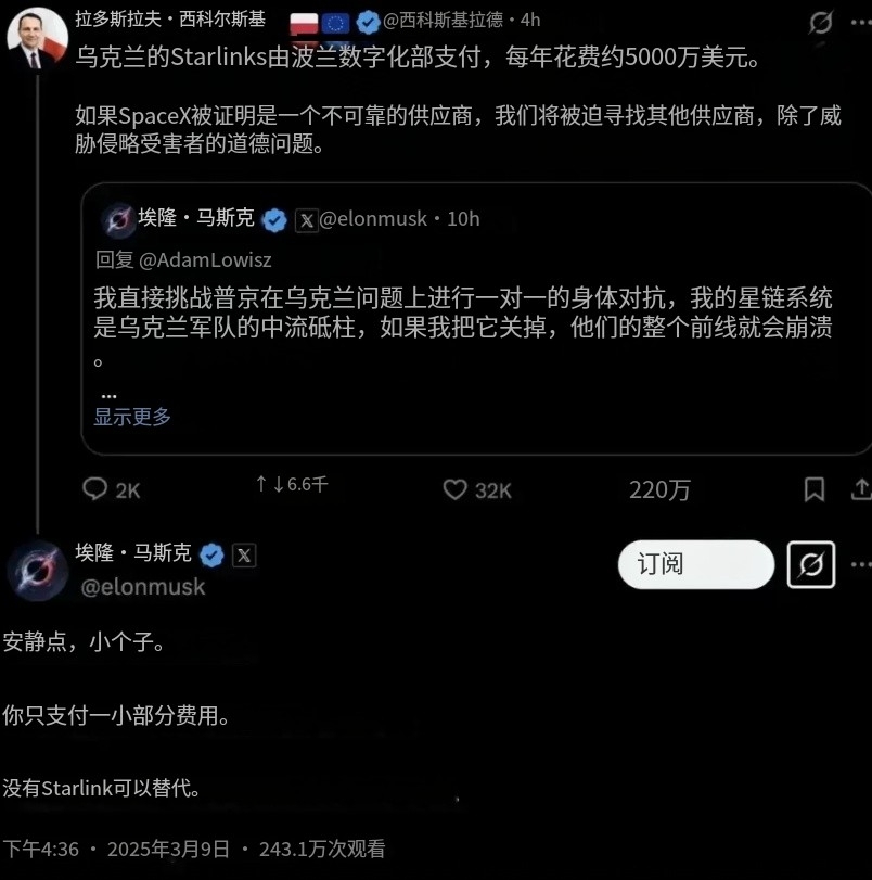 马斯克自从追随特朗普，认了主，从了政，他就变得迷失了方向，什么是正义，什么是弱者