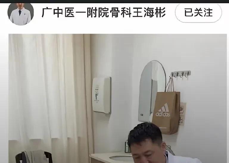 王海彬医生病情危重，已转入ICU进一步抢救监护治疗！凶手太丧心病狂了，居然对这样