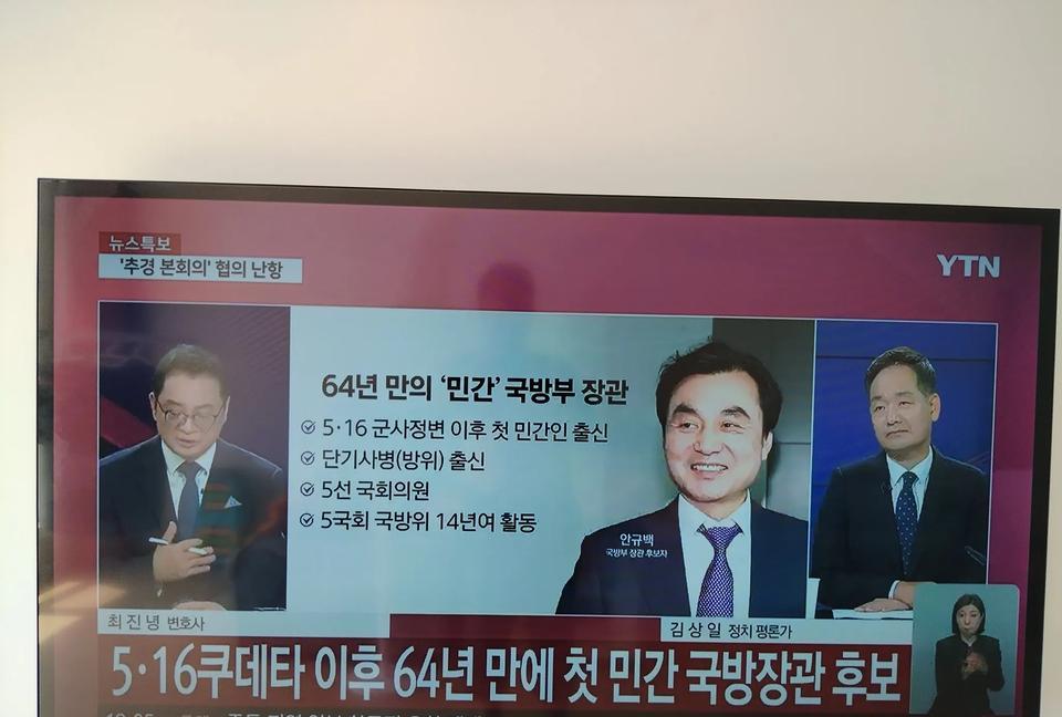 韩国总统李在明又创造了韩国历史，今天他任命了韩国历史上第一位文人国防部长。
安圭