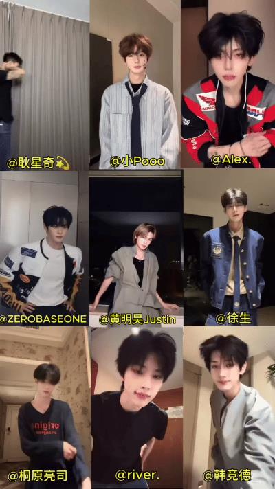 《黄明昊偷偷给你点了份