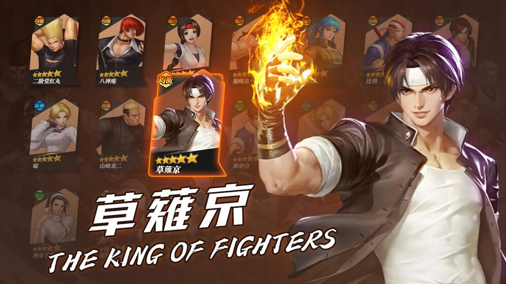 火力向前冲榜攻略：最新礼包兑换码，T0角色强度排行+阵容搭配