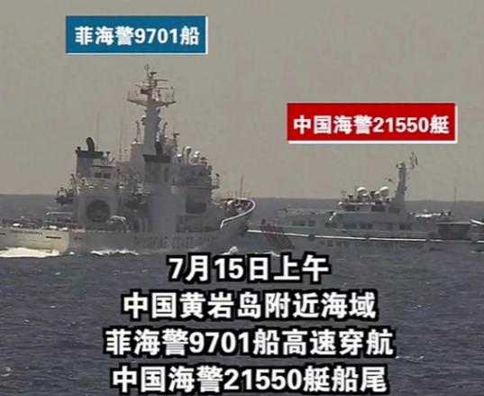 黄岩岛现在为什么不能填海？专家：中国不能成第2个美国
7月15号的时候，菲律宾海