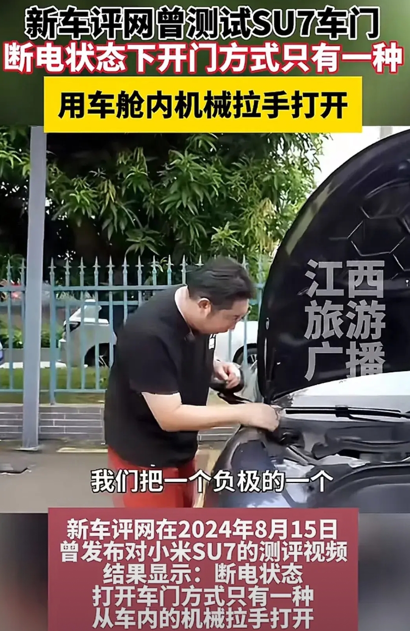 油车的设计方式，无论是那个车企，外面是把手，里面是手柄，即便电子锁下，外面打不开