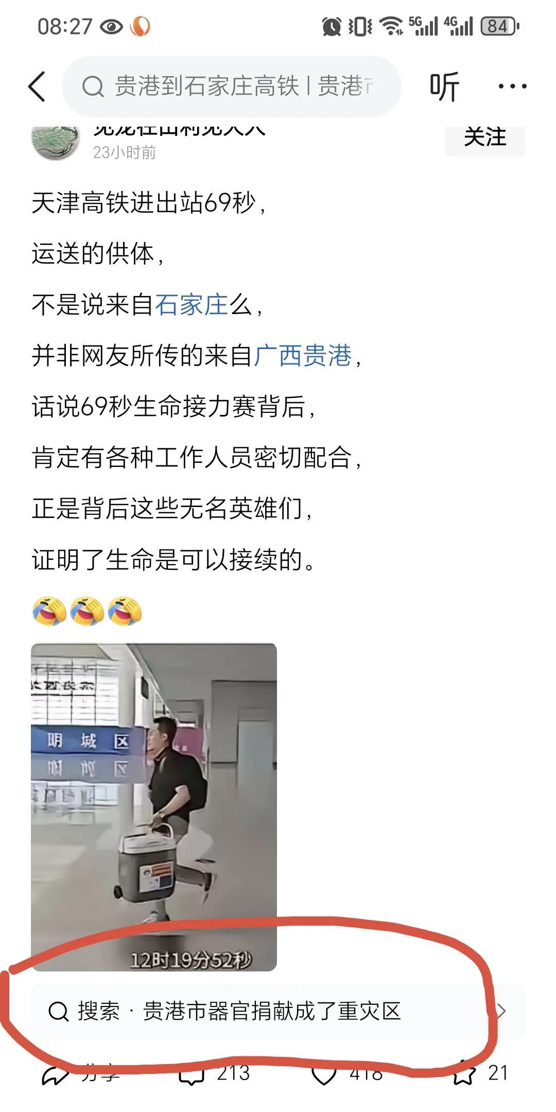 还是AI懂得多。