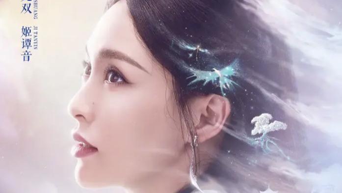 《念无双》全集高清免费在线观看_《念无双》高清完整版在线观看 剧情片- VS影院