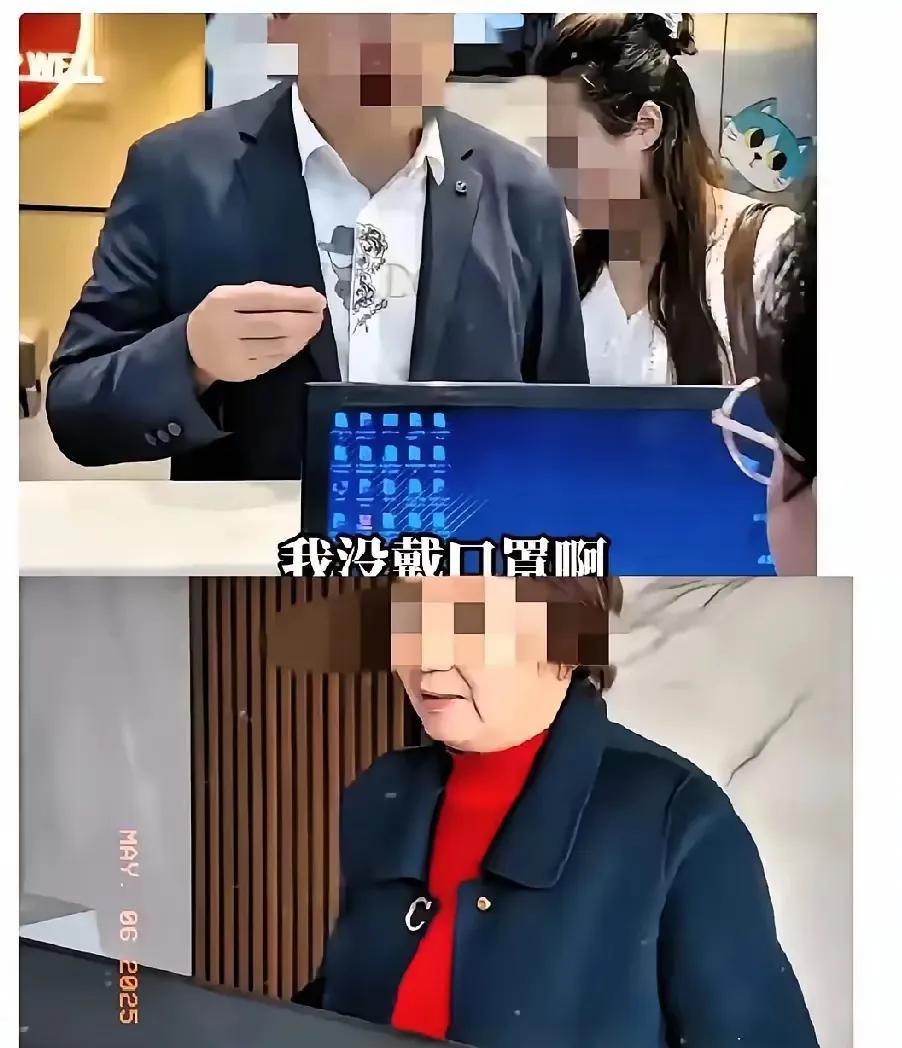 这是一个什么梗。
一对男女宾馆开房，第二天退房。
前台服务员说：“先生你的衣服反