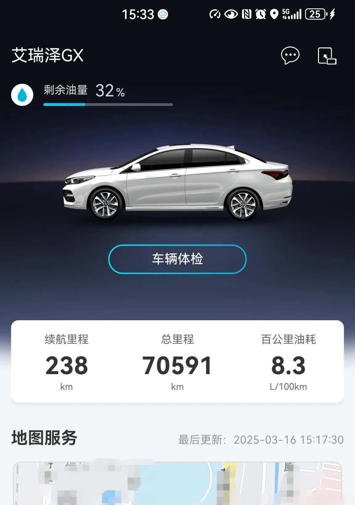 万万没想到在315这一天，奇瑞艾八会因为车机迟钝等问题成为焦点，情况属实的话希望