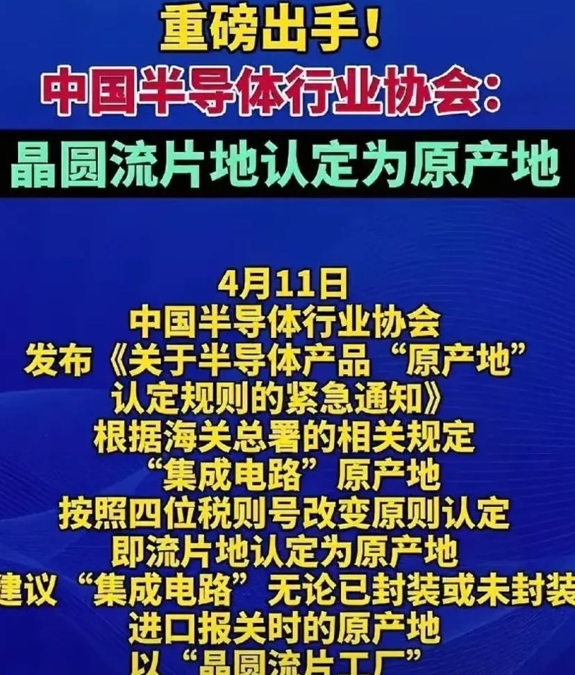 美国在芯片领域被狠狠地打击了，原本他们还信心满满地认为，不管怎样，中国都得买他们