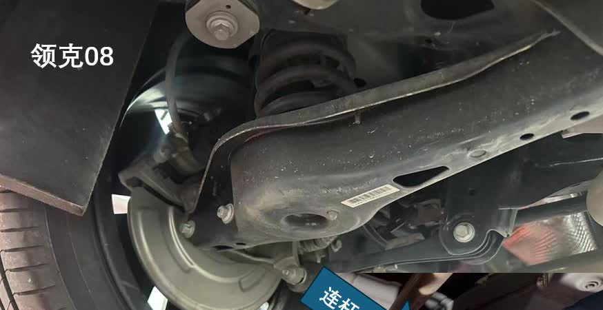 看过比亚迪唐和领克08的底盘真的不知道怎么选，懂车的大哥来说道说道