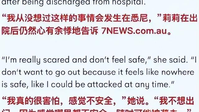 澳洲智库评本地黄毛殴打华人：华裔并不爱国，不要怕得罪华裔