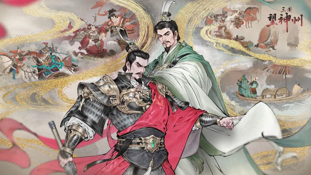 通过合击、奇谋，玩最真实的武将搭配！三国战棋终于重归正统了
