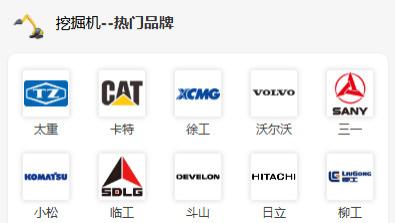 11 月新更！太重挖机油管数据上线，查参 10 秒搞定