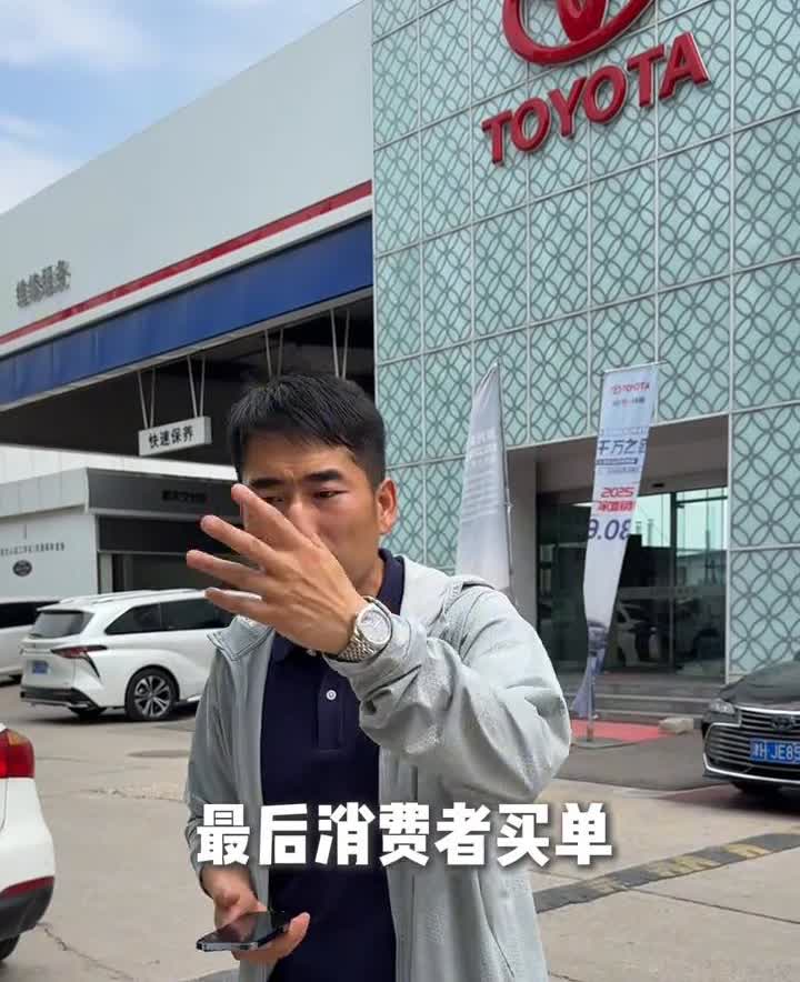 价格战要停吗？
汽车价格战打了三年，质量、技术一个没打出来。车企压榨供应商，供