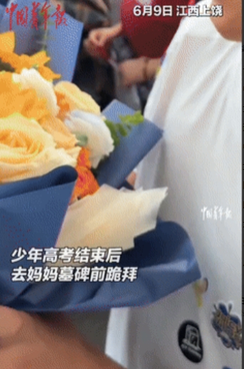 “看破防了！”江西上饶，男孩高考结束后第一件事，居然是直奔妈妈的墓地！男孩考试时