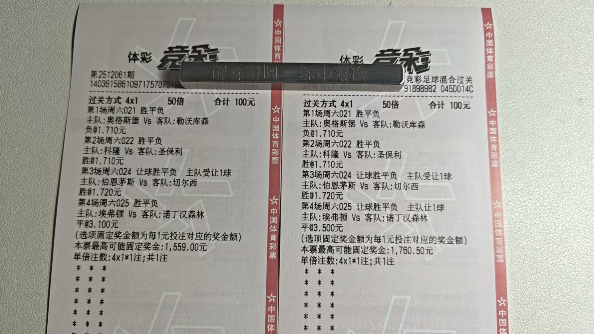 12月6日，生命是一颗长满可能的树