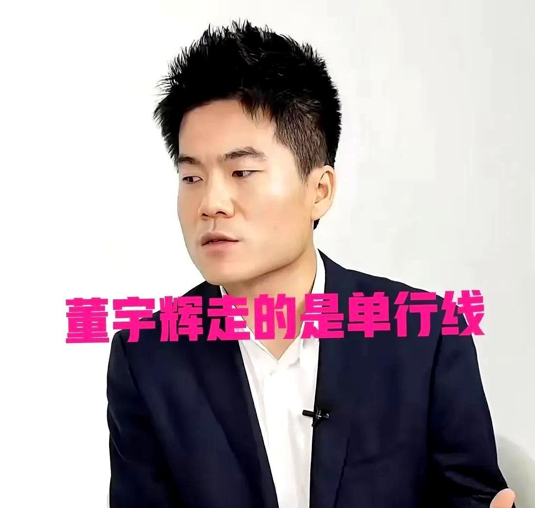 董宇辉走的是单行线，顿顿还有回头路。
有人说只有200万粉丝的顿顿没法和3000