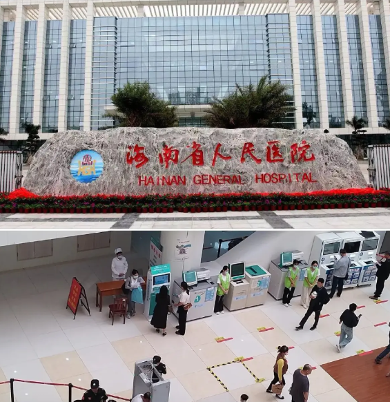 “每个月工资扣掉的医保钱，原来是这样被挥霍的！” 
  近日，海南省人民医院，三