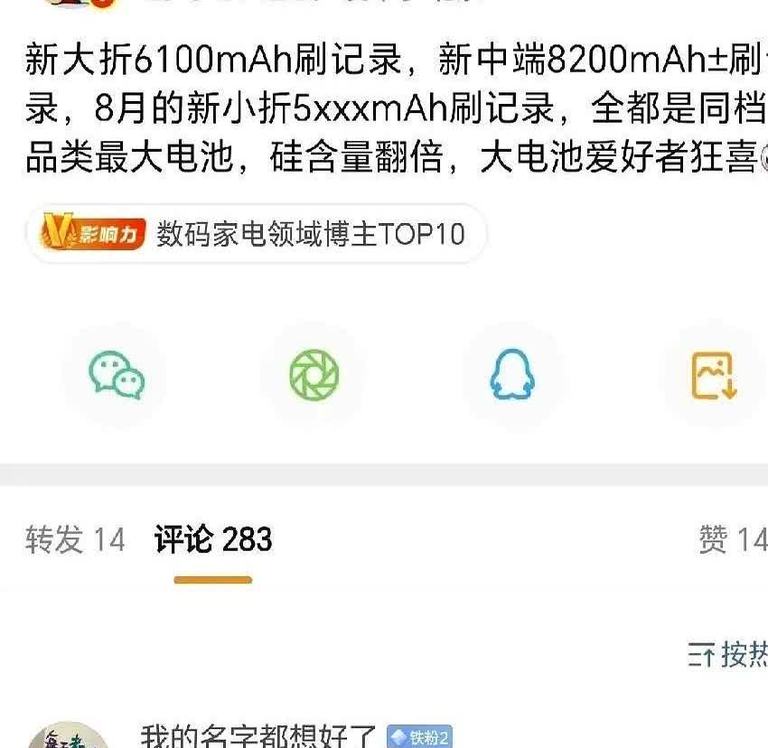 自从赵明走后，荣耀高端团队大换血，荣耀今年完全改变了打法。

现在出门包里终