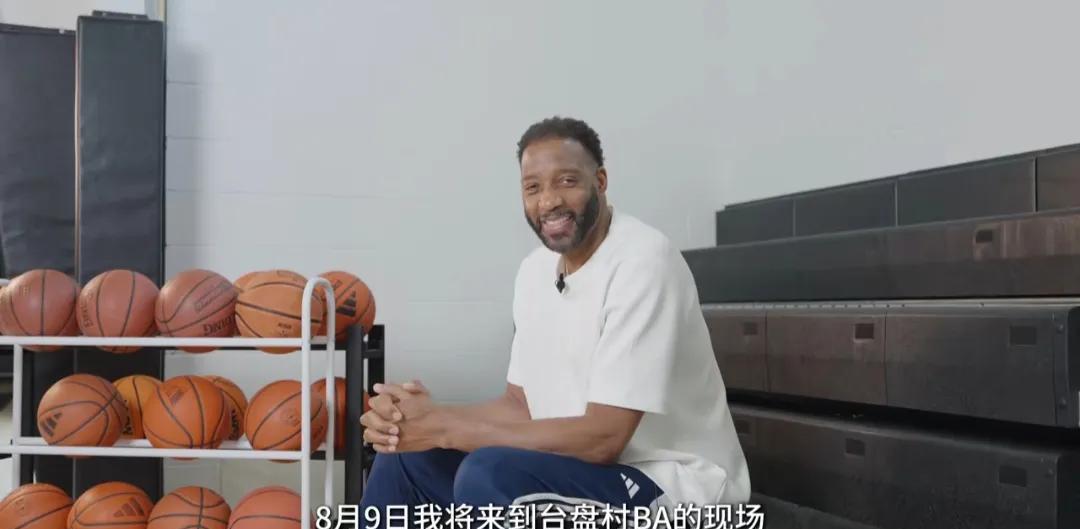 8月9日NBA名宿、姚明火箭前队友麦迪将前往惠州台盘村BA现场，他和球迷相约村B