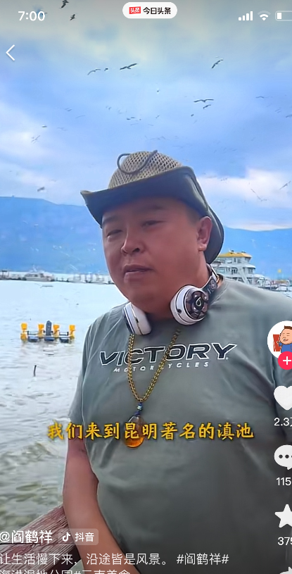 阎鹤祥德云社里的第二于谦！德云社第一闲散人！玩着就把钱挣了！创造了进攻型捧哏，德