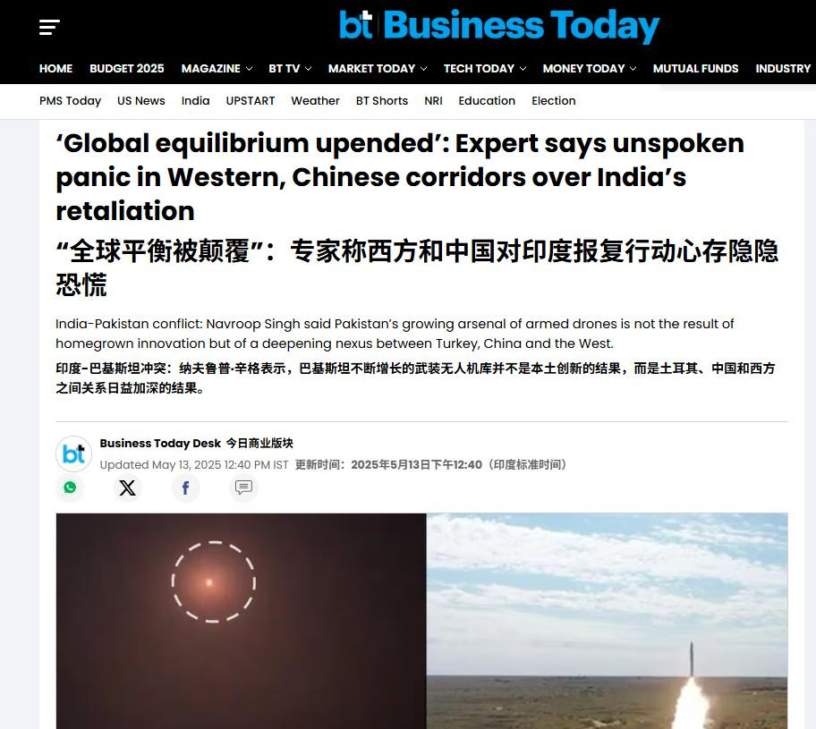 印度真要报复了 巴铁兄弟遭殃











各位看官，快来瞧瞧！印度老铁