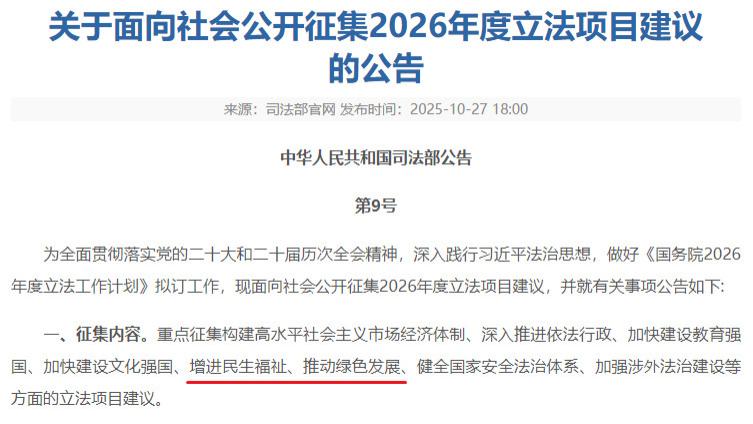 “反虐待动物法”草案：一场可能背叛人类利益的法律闹剧！
