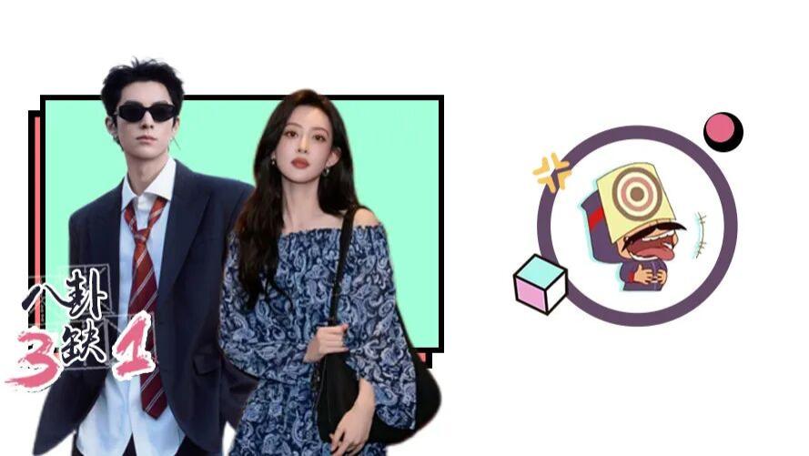 王鹤棣孟子义真要搭？书粉、演员粉、路人都沉默了