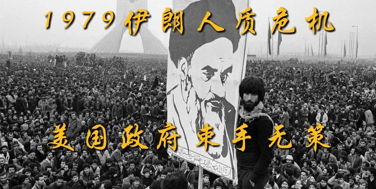 美国下场，伊朗已被逼到绝路，若哈梅内伊再玩人质事件，能如愿吗？
21日晚，美国对