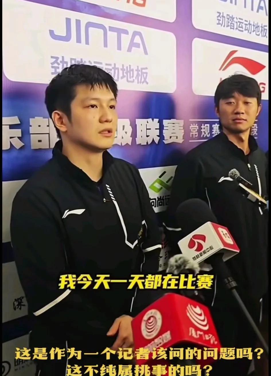 没想到饭圈文化也是给樊振东上了一课！
樊振东一句话堵死挖坑提问，这情商够绝。
记