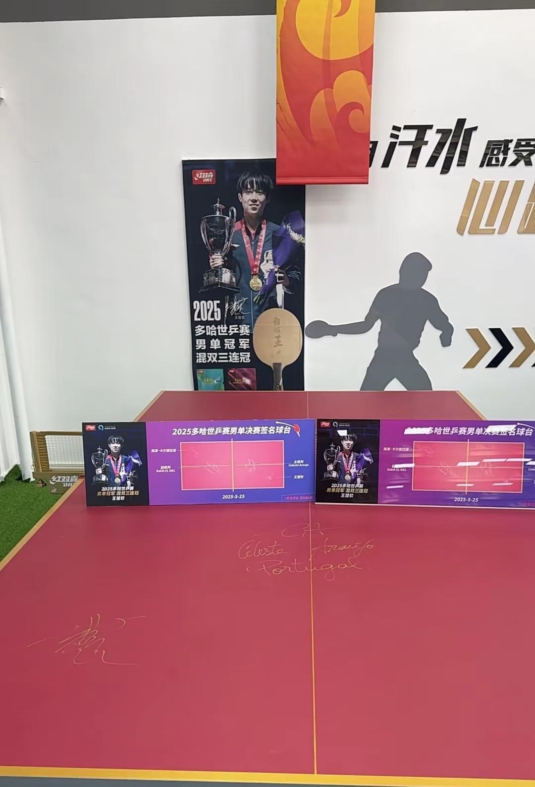 不愧是北京队，
花重金买回大头多哈夺冠的球台，
根据闫安的说法，
不仅是大头男单