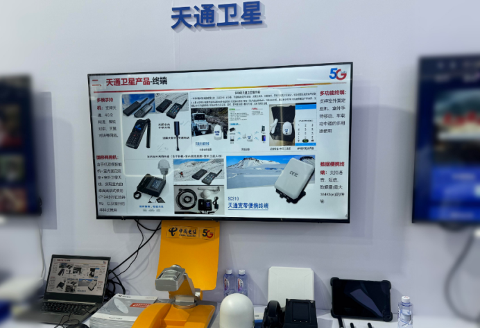 据中国电信集团内部下发文件，任命马如兵出任天通卫星科技（深圳）公司纪委书记，同时