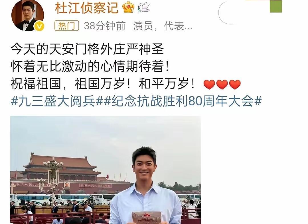 林永健表示不服！
凭什么是他，
仅仅是因为他眼睛大吗？
祖国万岁！只有强大的祖国