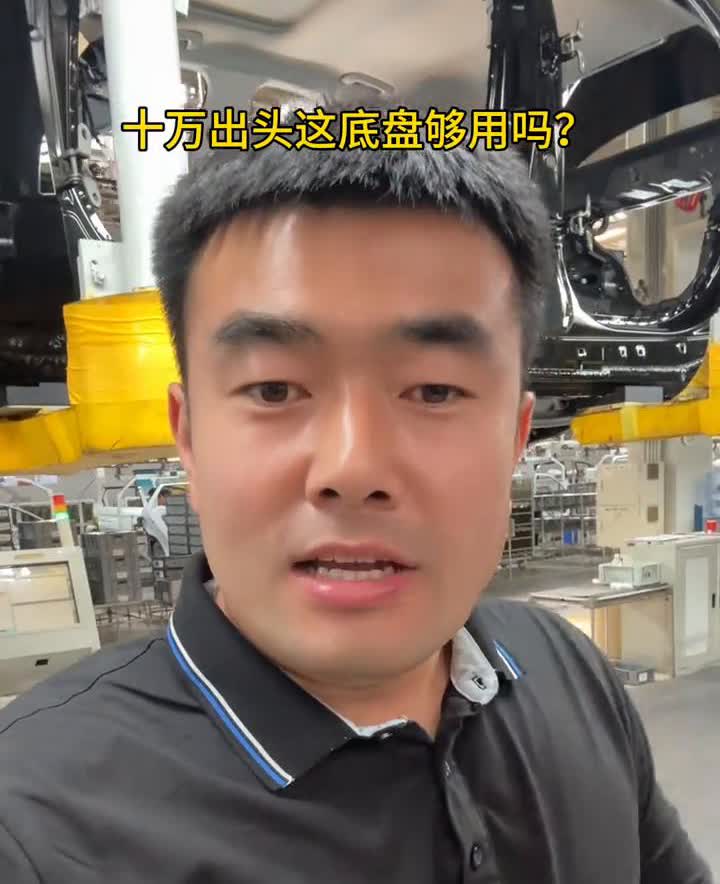 第五代途胜L这底盘良心吗？
兄弟们，一辆车好不好开重点知道看什么吗？重点就是看