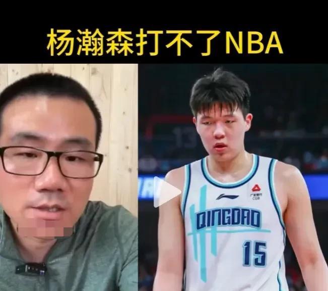 行家看门道，外行看热闹。外行看热闹久了就以为自己是内行。说到底还是外行。比如篮球